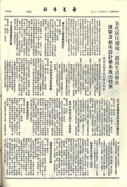 作品圖檔，第4張