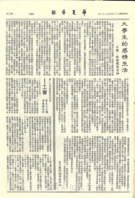 作品圖檔，第3張