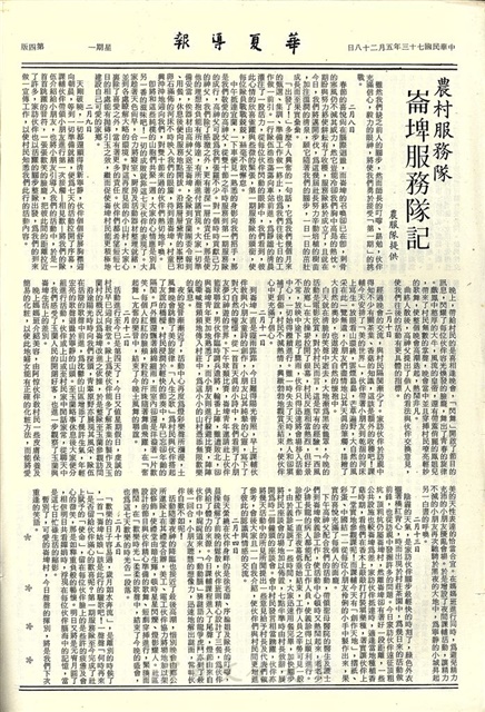 作品圖檔，第4張