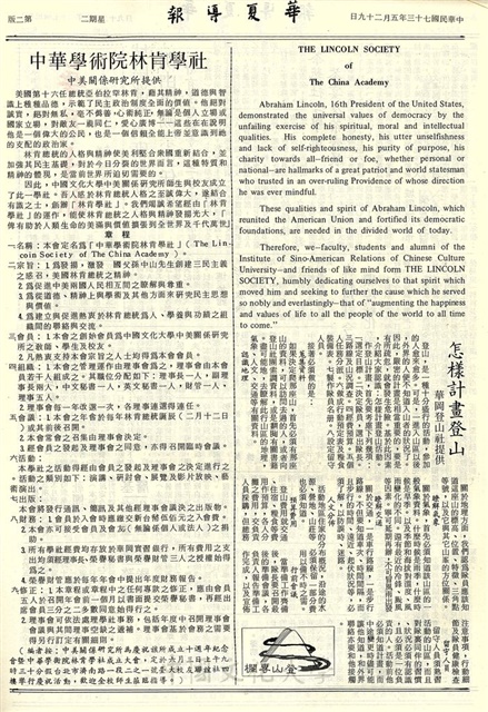 作品圖檔，第3張