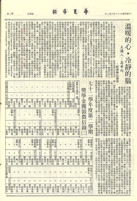 作品圖檔，第2張