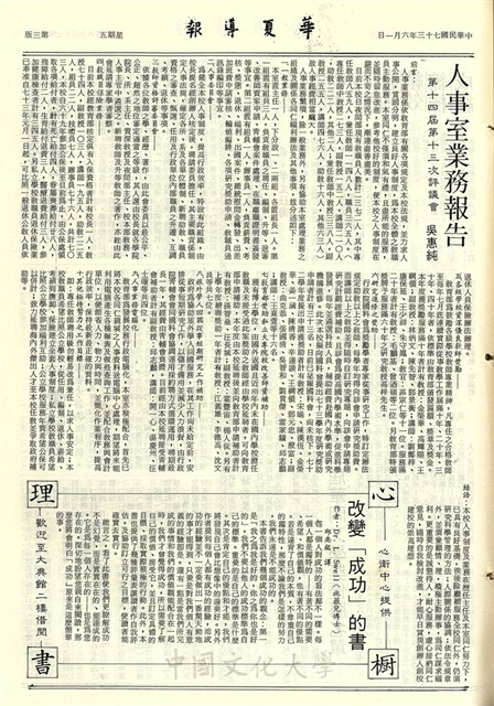 作品圖檔，第3張