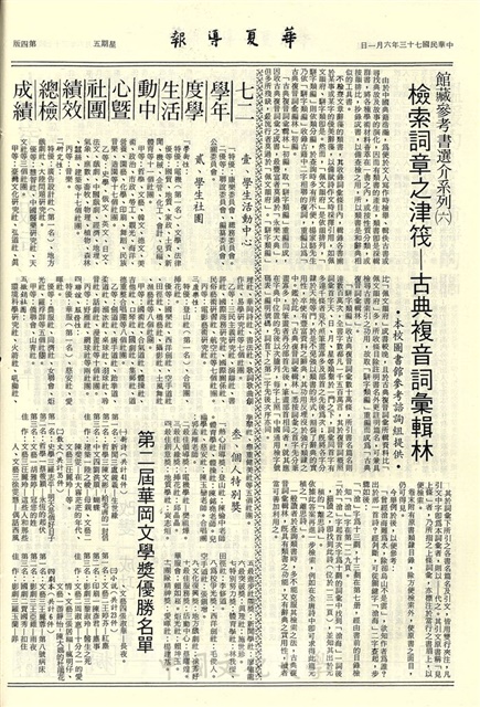 作品圖檔，第4張