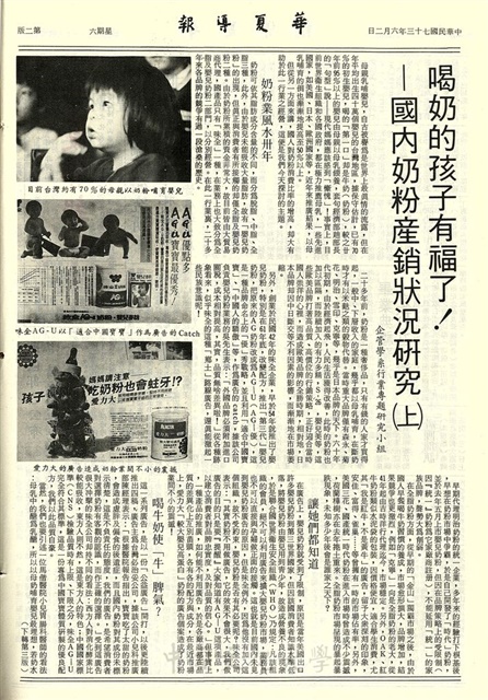 作品圖檔，第2張