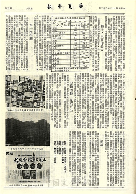 作品圖檔，第3張