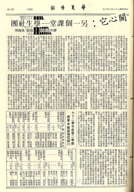 作品圖檔，第3張