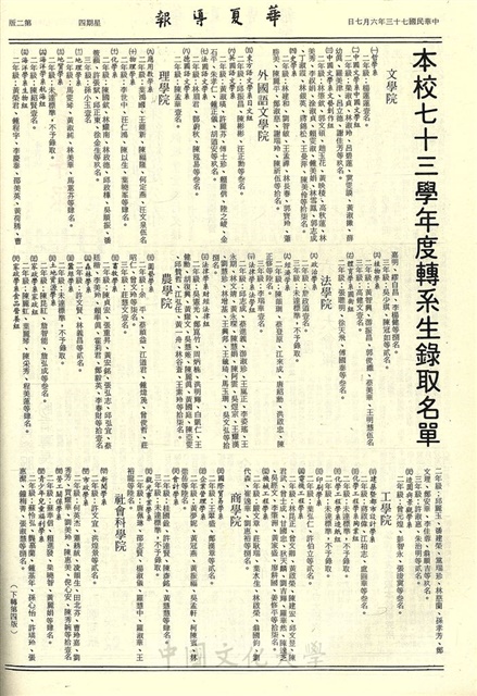 作品圖檔，第2張