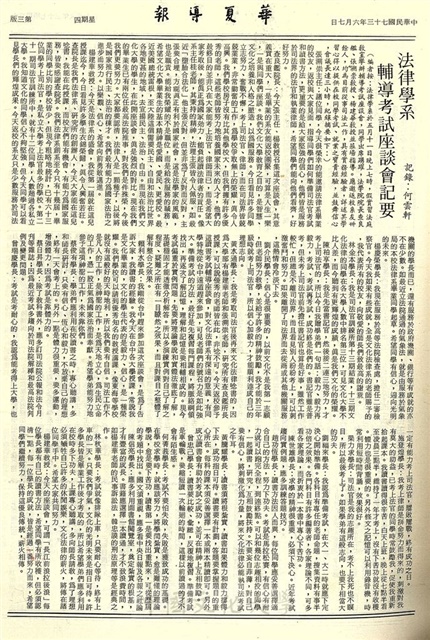 作品圖檔，第3張