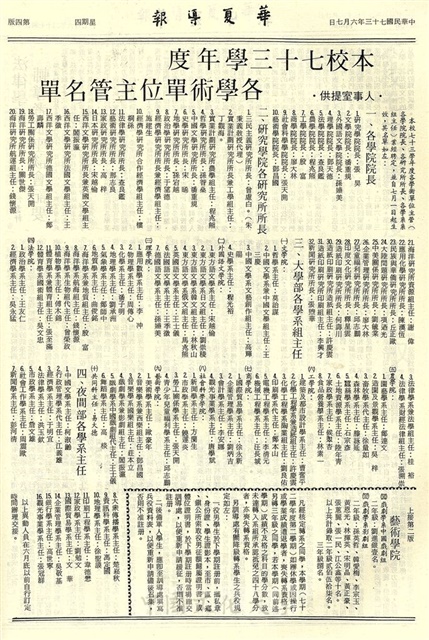 作品圖檔，第4張