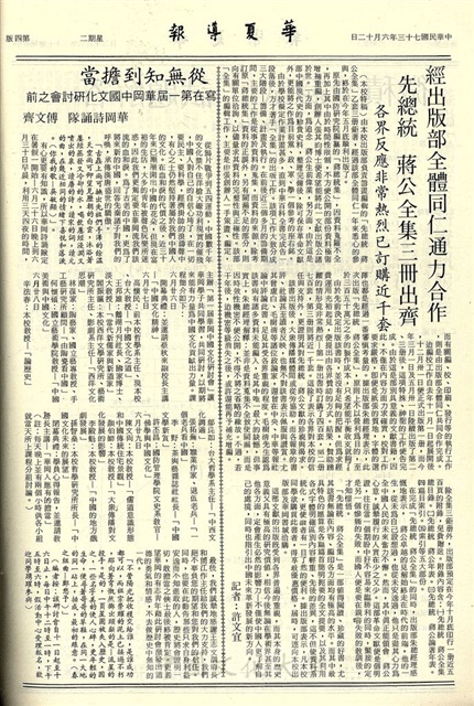 作品圖檔，第4張