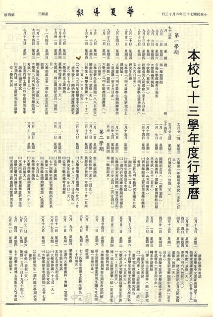 作品圖檔，第4張