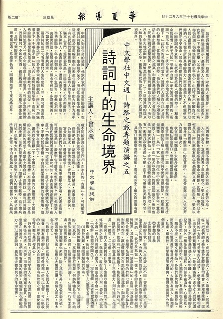 作品圖檔，第2張
