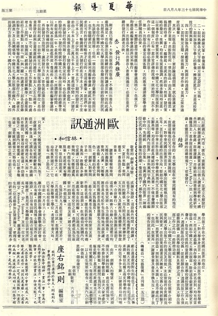 作品圖檔，第3張