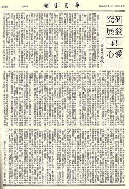 作品圖檔，第4張