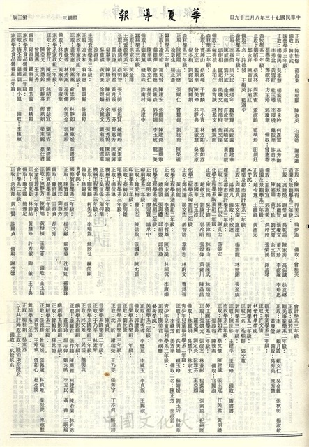 作品圖檔，第3張