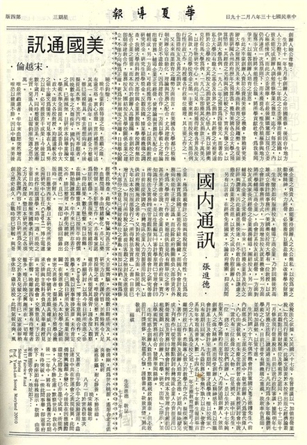 作品圖檔，第4張