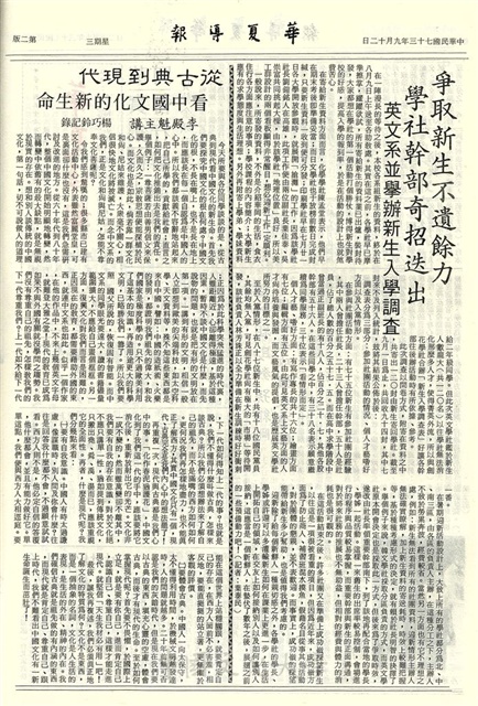 作品圖檔，第2張