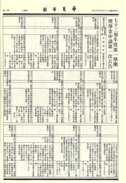 作品圖檔，第2張