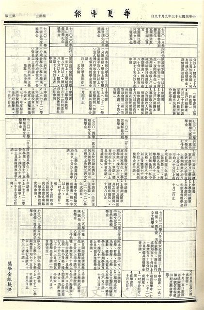 作品圖檔，第3張