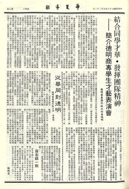 作品圖檔，第3張