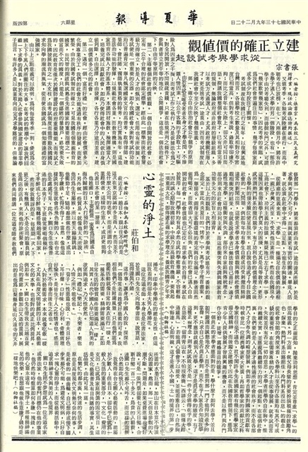 作品圖檔，第4張