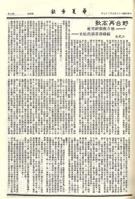 作品圖檔，第3張