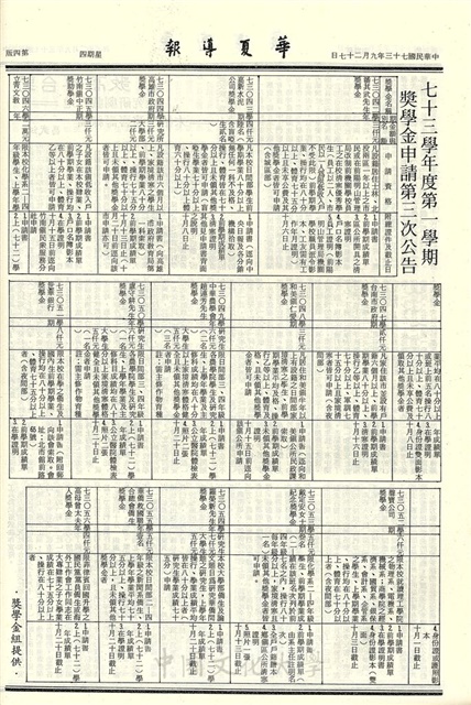作品圖檔，第4張