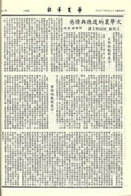 作品圖檔，第2張