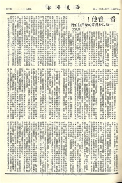 作品圖檔，第3張