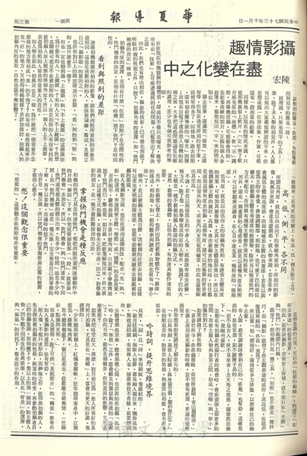 作品圖檔，第3張