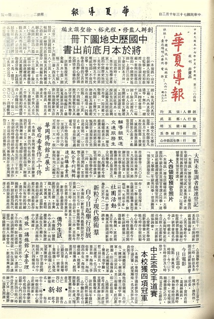 作品圖檔，第1張