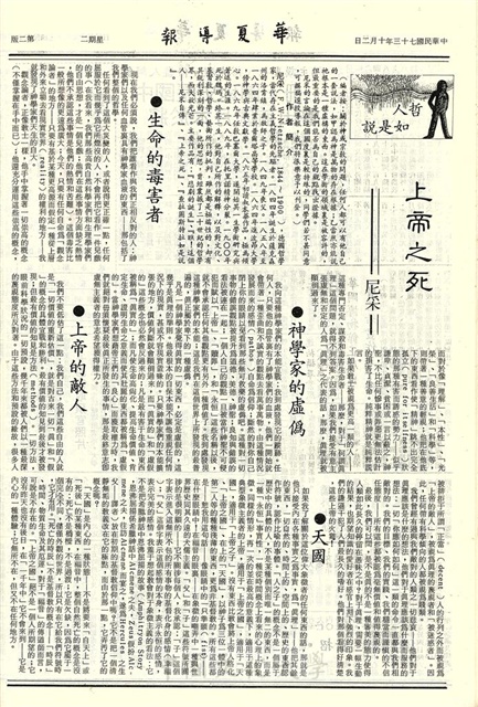 作品圖檔，第2張