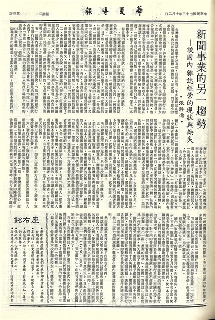 作品圖檔，第3張
