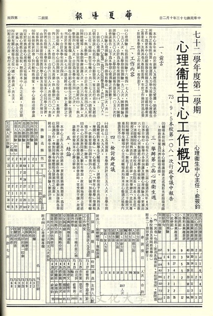 作品圖檔，第4張