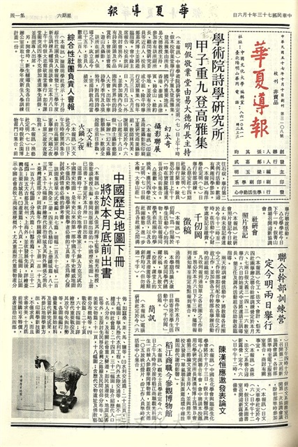 作品圖檔，第1張