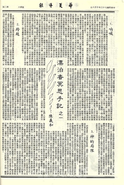 作品圖檔，第2張