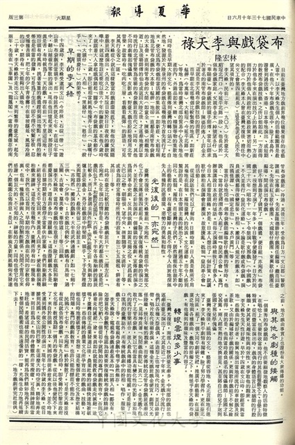 作品圖檔，第3張