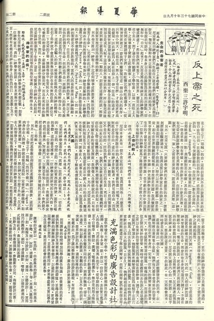 作品圖檔，第2張
