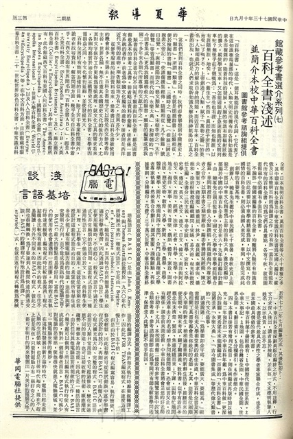 作品圖檔，第3張