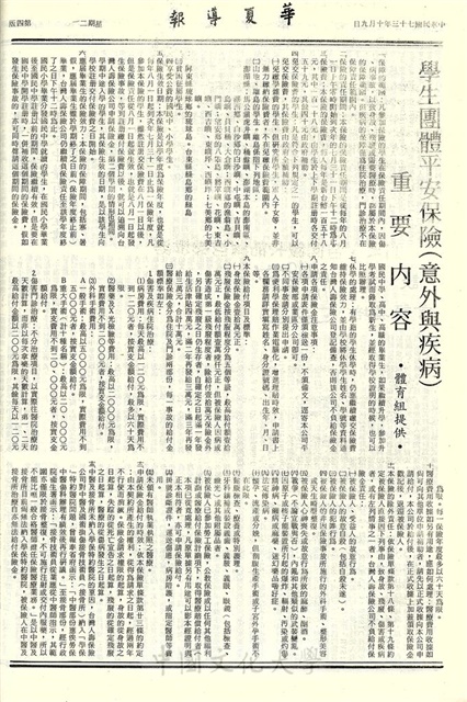 作品圖檔，第4張
