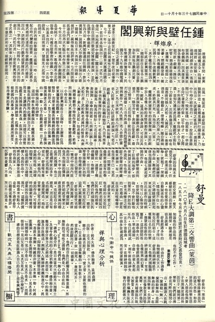 作品圖檔，第4張