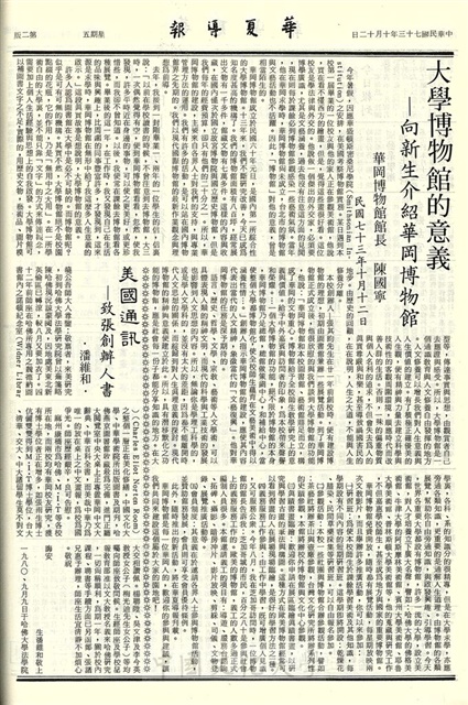 作品圖檔，第2張
