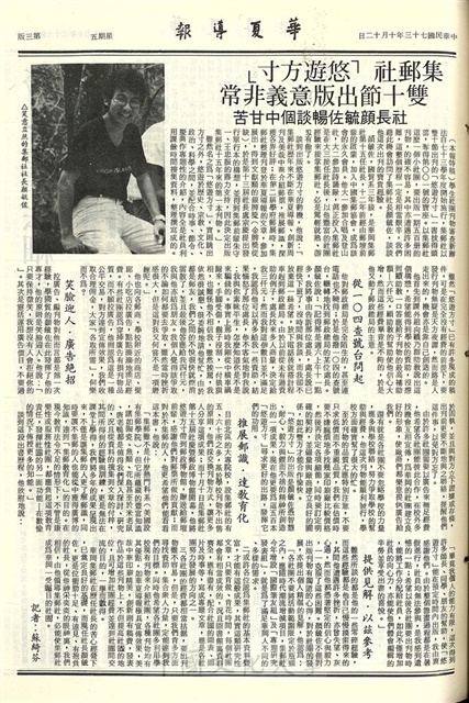 作品圖檔，第3張