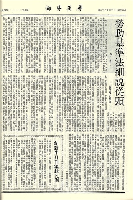 作品圖檔，第4張