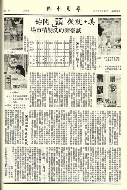 作品圖檔，第2張