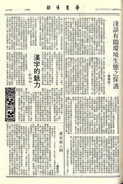 作品圖檔，第3張