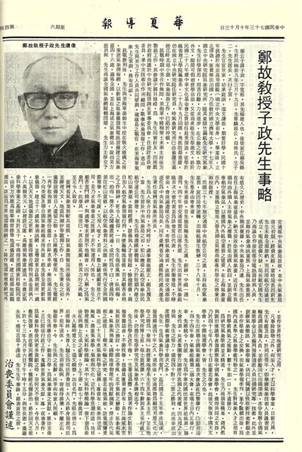 作品圖檔，第4張