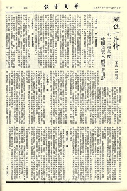 作品圖檔，第2張