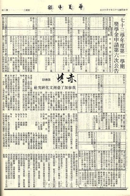 作品圖檔，第2張