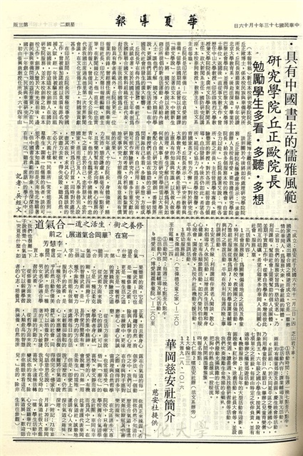 作品圖檔，第3張